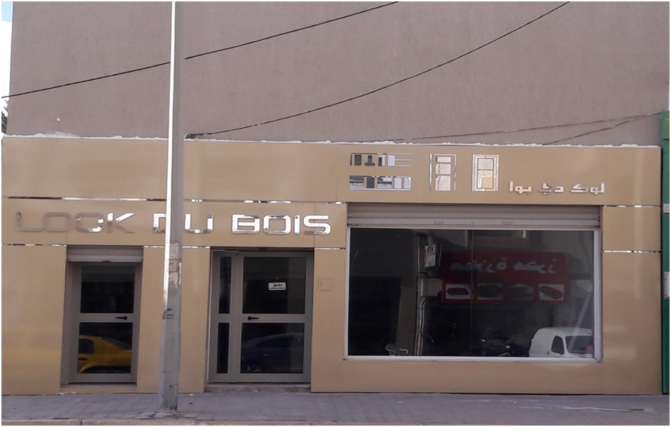 Sfax Ville Sfax Bureaux & Commerces Fond de Commerce Fond de commerce