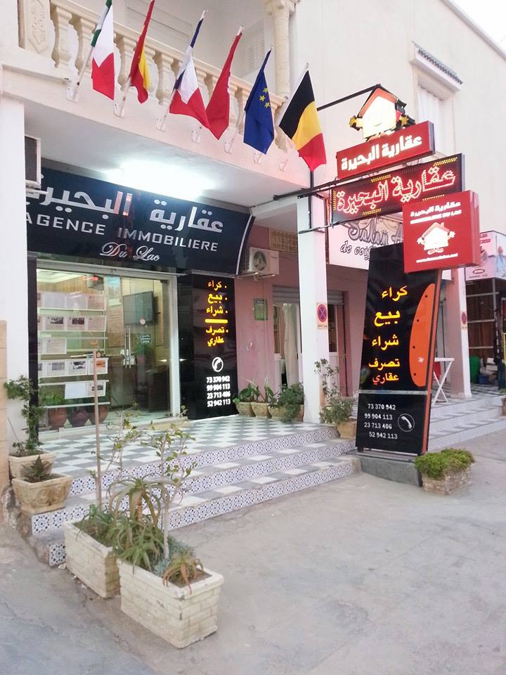 Sousse Jaouhara Sousse Khezama Location Surfaces Local commercial khezam charkia ennakhil